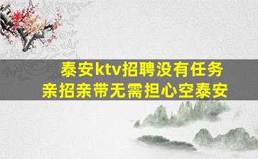 泸州酒吧招聘